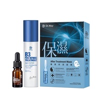 【Dr. May】美博士專業抗痘保養組-B3抗痘精華(10ml)+B3抗痘化妝水(125ml)+專業保濕面膜(4片/盒)