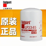 Fleetguard LF3345 Oil Filter 3903224 Compatible with Cummins Diesel Generator 4B Filter Core for Car