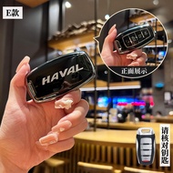 HAVAL car remote key case for H6 HEV H6 PHEV  JOLION car key case