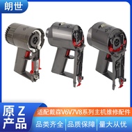 Suitable for Dyson Vacuum Cleaner V6V7V8 Host Motor Repair Parts Dyson Vacuum Cleaner Host Repair Pa