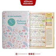 A5 AlQuran Hafazan Annisa A5 - AL QOSBAH [terbaru]