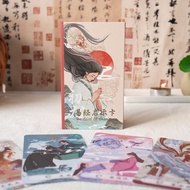 การ์ดการเปลี่ยนแปลง the Card of Changes 64 กลุ่มการเปลี่ยนแปลงจาก I Ching คาร์ดการบังคับการเปลี่ยนแป