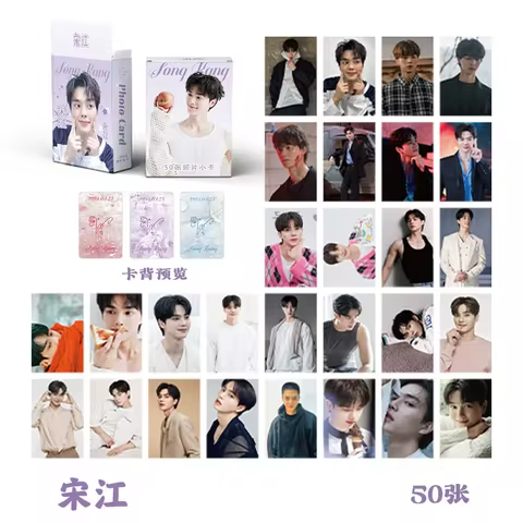 50 Pcs/Set Korean Drama Star Song Kang Laser Lomo Card My Demon Actor HD Photocard Cosplay Gift