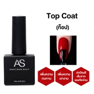 ASขวดดำ เบส ท็อป ท็อปเจล เคลือบเล็บเจล เบสโค้ท base coat / top coat สีเล็บเจล ขวดเหลี่ยมดำ - wenails