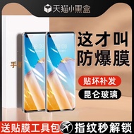 Full Cover Huawei P40 Pro Màn Hình Cong Kính Cường Lực Phim Bảo Vệ Chống Sốc Cho P40 Pro Plus Por P4