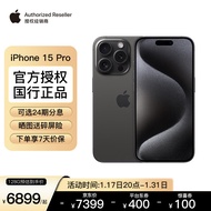 Apple/苹果 iPhone 15 Pro (A3104) 支持移动联通电信5G 双卡双待手机 黑色钛金属 128G【补贴版】