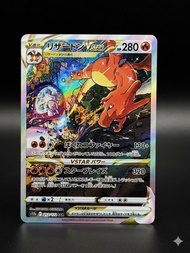 寶可夢卡牌 S12a VSTAR Universe 噴火龍 VSTAR SAR 212/172 對戰超夢 | Pokémon TCG S12a Charizard VSTAR SAR 212/172 