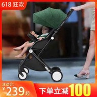 【黑豹】威思福嬰兒推車可坐可躺超輕便攜式簡易折疊傘車避震小寶寶手推車