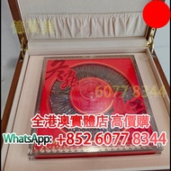 上門回收魚膠 蟲草 冬蟲夏草 海參 燕窩 高麗參 花膠 鮑魚 曉芹海參 棒棰島海參 鑫玉龍海參 好當家海參 上品堂海參 獐子島海參同仁堂燕窩 同仁堂壹品