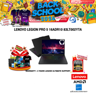 [ผ่อน 0% 10 ด.]LENOVO LEGION PRO 5 16ADR10 83LT002YTA /R7 8745HX/ประกัน 4 Years Legion Ultimate Supp