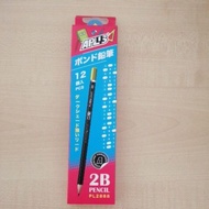 2B Pencil (12pcs) APlus