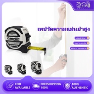 Tape Measure 7.5 Meters/25 Feet Clear Scale Accurate Measurement Stainless Steel/ABS Plastic Plated 