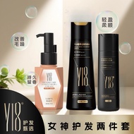 Recommended by Haide's hairstylist Y18 Shampoo Y18 Anti-Dandruff and Hair Strengthening Shampoo Stre