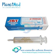 Glass Syringe For Feeding 50ml.(Syringe Medicine Cylinder