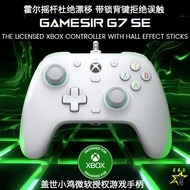 Black Myth's best-selling GameSir, the G7se, wired Xbox gamepad, Hall Joystick, PCsteam