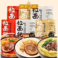 [Loss Clearance] Ramen Say Japanese Ramen Tonkotsu Ramen Signature Tonkotsu Pork BBQ/Tomato/Curry/Spicy Crayfish Skin Ramen Talk Straw Style