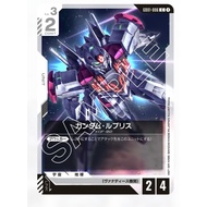 Gundam Card Game GD01-086 Gundam Lfrith  (SC01)