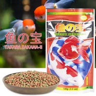 金魚錦鯉專用糧，金魚飼料，天然食材、精細顆粒、增強體質、豐富蛋白質、顆粒型觀賞魚糧，增艷髮色營養均衡，金魚錦鯉通用營養揚色飼料