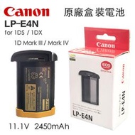 【eYe攝影】現貨 CANON LP-E4N LPE4N 原廠電池 完整盒裝 適用 1Dx 1Ds III 1D IV