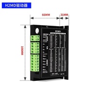 Step Half Step Laser DC Stepper Engraving Driver Ready Stock Driver Motor Standard Engraving Machine