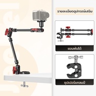 23inch ที่ยึดกล้อง ปรับได้ Magic Arm Super Clamp Tripod Phone Holder ที่วางโทรศัพท์ อุปกรณ์เมาท์ขาตั