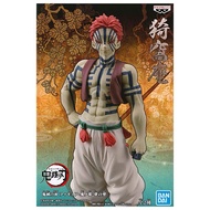 Banpresto Demon Slayer Figure, Demon Costume Akaza
