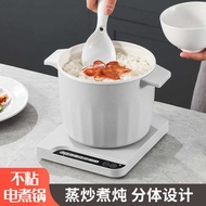 Electric Cooker Multifunctional Electric Wok Household Dormitory Split Small Electric Cooker Electri