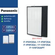 Air Filter Panasonic F-ZXFP35X F-ZXFD35X For Purifier F-PMF35 F-PXM35A F-PXM35AST F-PXF35AHT