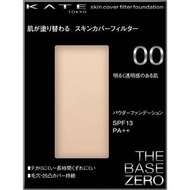 日本 Kate The Base Zero 零瑕肌密柔焦粉餅 Skin Cover Filter Foundation Powder 粉餅蕊 粉底補充裝 Refill 13g