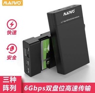 2.5吋雙硬碟raid盒usb供電