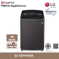LG เครื่องซักผ้าฝาบน รุ่น T2314VS2B ระบบ Smart Inverter ความจุซัก 14 กก.