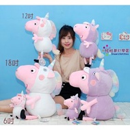台灣直送 佩佩豬毛公仔 Peppa Pig 小豬佩奇 粉紅豬小妹 大公仔 細公仔 6吋 12吋 18吋 獨角獸裝 彩虹獨角獸 家居擺設 梳化裝飾 睡房裝飾 全新有吊牌有膠袋 正版 小朋友聖誕禮物202