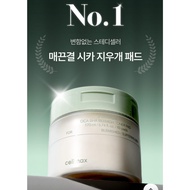 Celimax Cica BHA Blemish Toner Pad 120pcs Korean Exfoliating Soothing Toner Pads