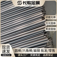 1Cr13 2Cr13 3Cr13 4Cr13 Stainless Steel Round Rod 9Cr18Mo Stainless Steel Round Steel Grinding Rod