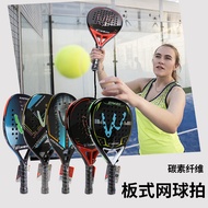 Raket tenis, raket pertandingan karbon, raket badminton untuk kanak-kanak, raket badminton pantai, r