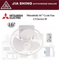 Mitsubishi 16" Cycle Fan CY16-SA-W