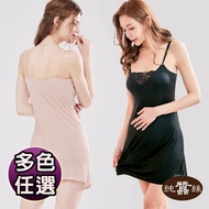 [Daini Silk] Pure Silk 42 Needles 70G Collar Lace Plain Surface With Bra Thin Strap Petticoat Home P