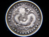 Chinese Empire (Ching Dynasty) - 1890年大清國廣東省造光緒元寶七分二厘(Silver Dime)銀幣