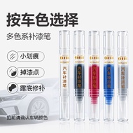 BMW 1 Series 3 Series 5 Series Touch-Up Paint Pen Original Carbon Black Ore Snow Mountain White Quan