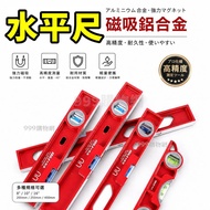Spirit Level Spirit Level Bubble Level Strong Magnetic Level Spirit Level Measurement Horizontal Ver