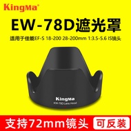 Jin Code Suitable for Canon EW-78D Lens Hood 18-200mm Lens 90D 760D 70D 80D 77D Accessories 72mm 28-