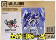 💯全新日版一盒💯METAL BUILD 00-RAISER DESIGNER'S BLUE Ver. Bandai GFFMC Gundam Fix MB超合金高達00R藍魂版2019魂限珍藏版本