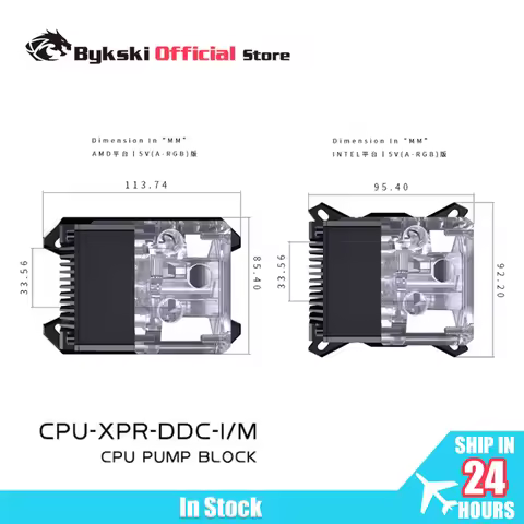 BYKSKI CPU-XPR-DDC-I CPU Block Pump Reservoir Combo Integrated AIO Water Cooler / Radiator For INTEL