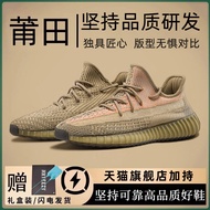 H8 Flagship Store Coconut Shoes 350 Grey Orange Stripe Mens Official Website Sports Breathable Shoes