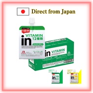 in Jelly Multivitamin / Grapefruit Flavor, Pineapple Flavor (Zero Calorie) / Morinaga; a full day's 