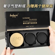 Store Selection#Kakashi Concealer Long-lasting Cushion Foundation BB Cream Concealer Skin Tone Corre