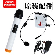 Wanlida Accessories Square Dance Audio Wireless Microphone Y5Y6L8L12J812J15 Microphone Headset Charg