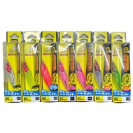DUEL EZ-Bait 80mm Squid Jig