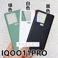 Suitable for vivo IQOO11 IQOO11PRO Back Cover Glass iqoo11S Mobile Phone Battery Back Cover Back She