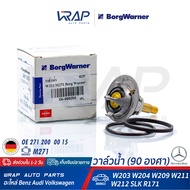 ⭐ BENZ⭐ วาล์วน้ำ (90องศา) | เบนซ์ เครื่อง M271 รุ่น C-Class( W203 W204 ) CLK( W209 ) E-Class( W211 W212 ) SLK( R171 ) | OE 271 200  00 15  271 200 03 15 | BorgWarner 3457.90D | VERNET TH6962.90J | MAHLE TX106.90D